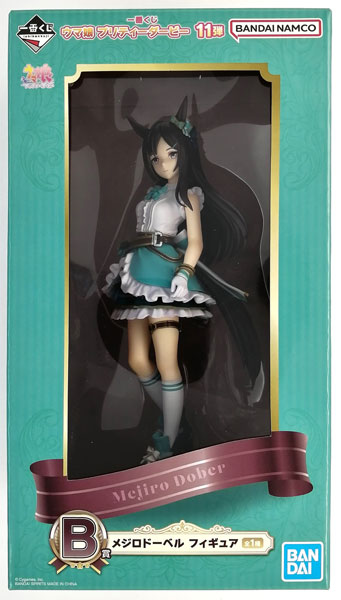 24時間限定タイムセール 中古】(本体A/箱B)一番くじ ウマ娘 B賞 11弾 プリティーダービー ゲームキャラクター