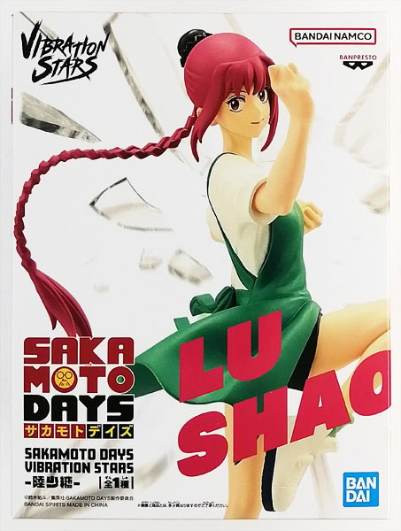中古】(本体A/箱B)SAKAMOTO DAYS VIBRATION STARS-陸少糖