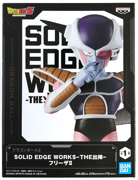 ドラゴンボール　出陣　フリーザII　フィギュア ドラゴンボールZ SOLID EDGE WORKS-THE 出陣-フリーザII (プライズ)