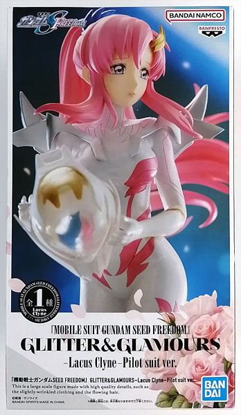 中古】(本体A/箱B)『機動戦士ガンダムSEED FREEDOM