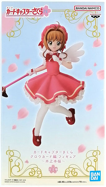 中古】(本体A/箱B)カードキャプターさくら クロウカード編 中古】(本体A/箱B)カードキャプターさくら クロウカード編