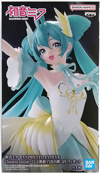 フィギュア　まとめ売り　初音ミク バレエ組曲　19個 フィギュア まとめ売り 初音ミク バレエ組曲 19個 ゲーム