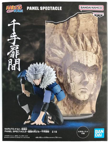 NARUTO-ナルト- 疾風伝 PANEL SPECTACLE～最強の兵ども～千手扉