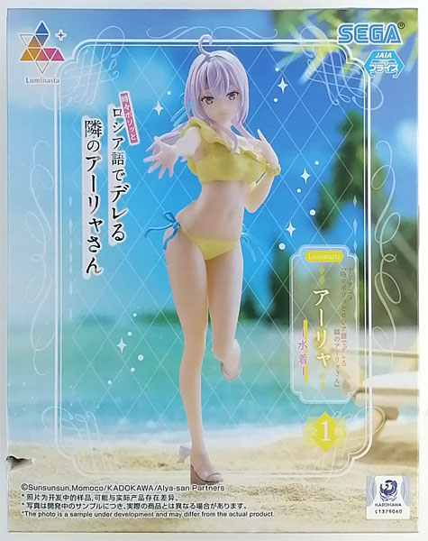 中古】(本体A/箱B)TVアニメ『時々ボソッとロシア語でデレる隣の