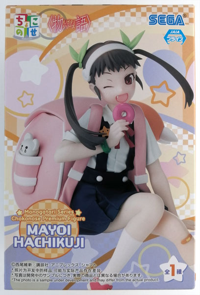 中古】(本体A/箱B)〈物語〉シリーズ ちょこのせ プレミアム