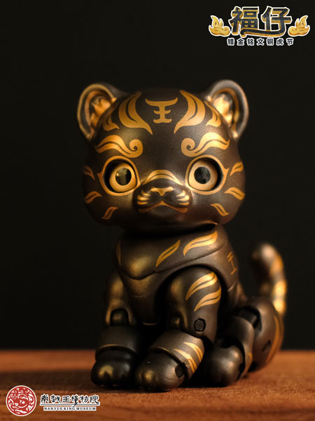 南越王博物館 福仔(フーザイ) 錯金銘文銅虎符 ノンスケール可動フィギュア[TOYSCOMIC×BLACKBOX]《発売済・在庫品》