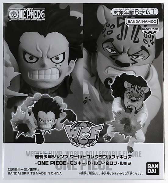 中古】(本体A/箱B)週刊少年ジャンプ ワールドコレクタブル