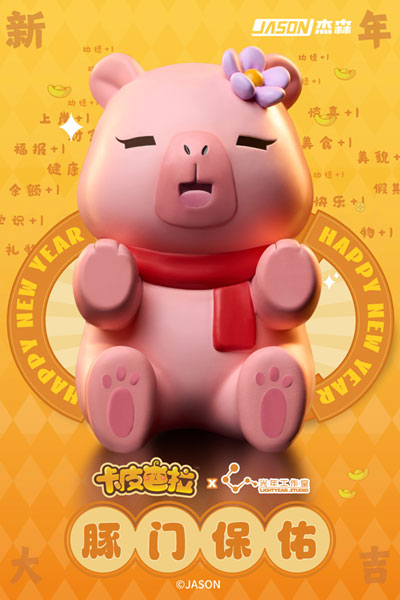 カピバラ 豚門保佑 發財ララ スタチュー