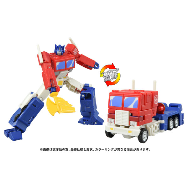 トランスフォーマームービー TS-04 オプティマスプライム(デバステーション)[タカラトミー]