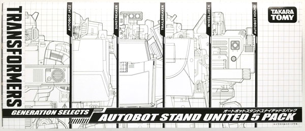 トランスフォーマー オートボットスタンドユナイテッド5パック (タカラ