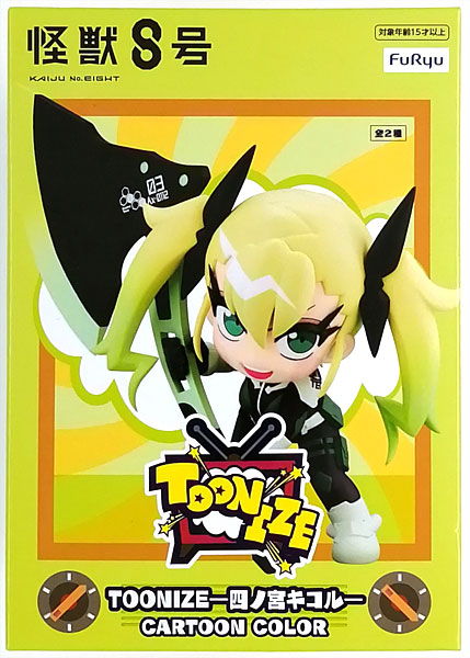 怪獣8号　RR以下　TD ノーマル　4コン 怪獣8号 RR以下 TD ノーマル 4コン 怪獣8号 ほぼRR以下4コン 怪獣8号