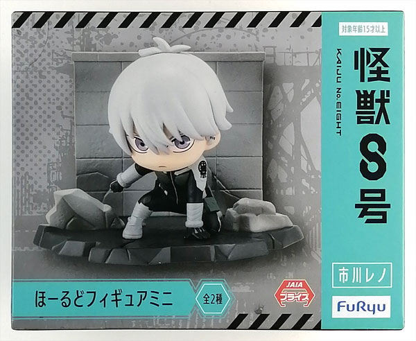 【新品未開封】ほーるどフィギュアミニ　怪獣8号　市川レノ 怪獣8号 ほーるどフィギュアミニ 市川レノ (プライズ)