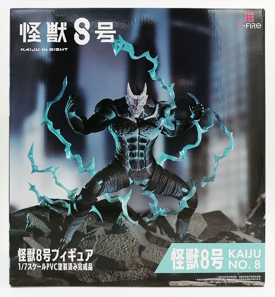 怪獣8号 フィギュアまとめ売り 怪獣8号 フィギュア まとめ売り - メルカリ