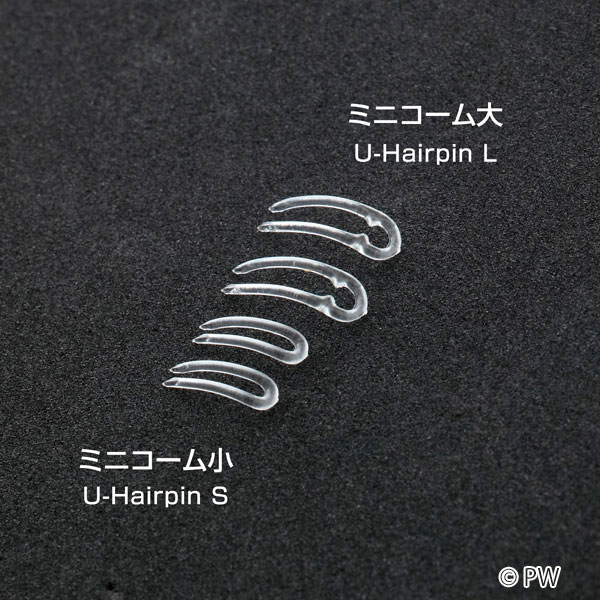 ミニコームセット (ドール用)