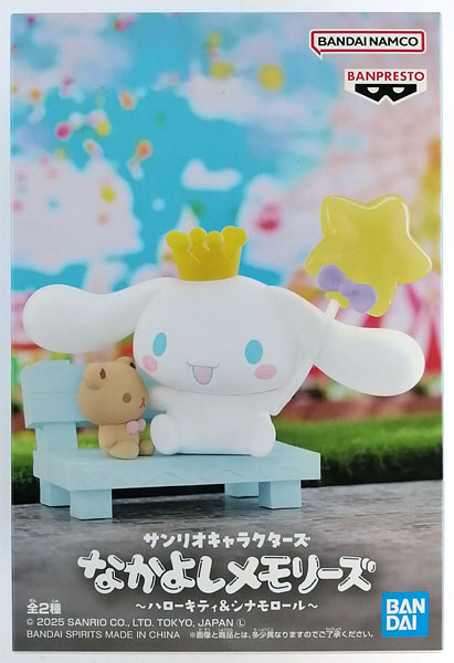 2025年最新】Yahoo!オークション -なかよしメモリーズの中古品