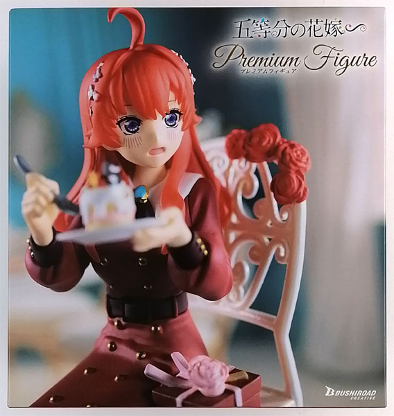 五等分の花嫁∽ プレミアムフィギュアRadiant ver. 中野五月 (プライズ)