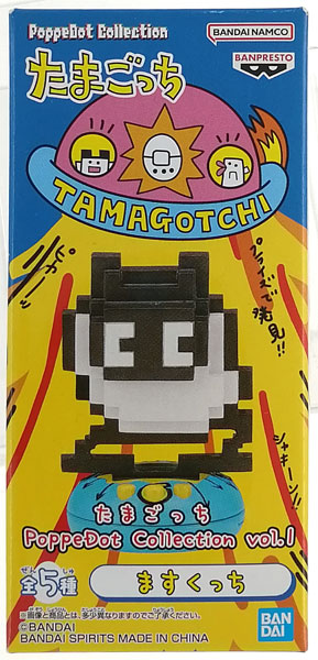 たまごっち PoppeDot Collection vol.1 コンプセット たまごっち PoppeDot Collection vol.1 コンプセット - メルカリ