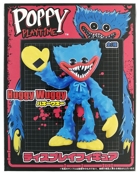 ハギーワギー ミニフィギュア セット おまけ付き Amazon.co.jp: Poppy