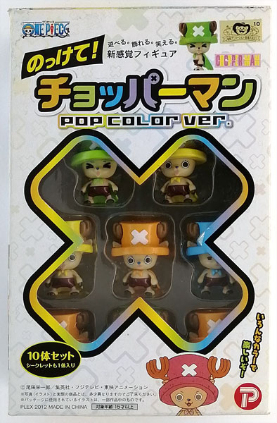 ワンピース　p.o.p チョッパーマン　7体セット ワンピースシリーズNEO-EX チョッパーマン｜商品情報｜メガホビ