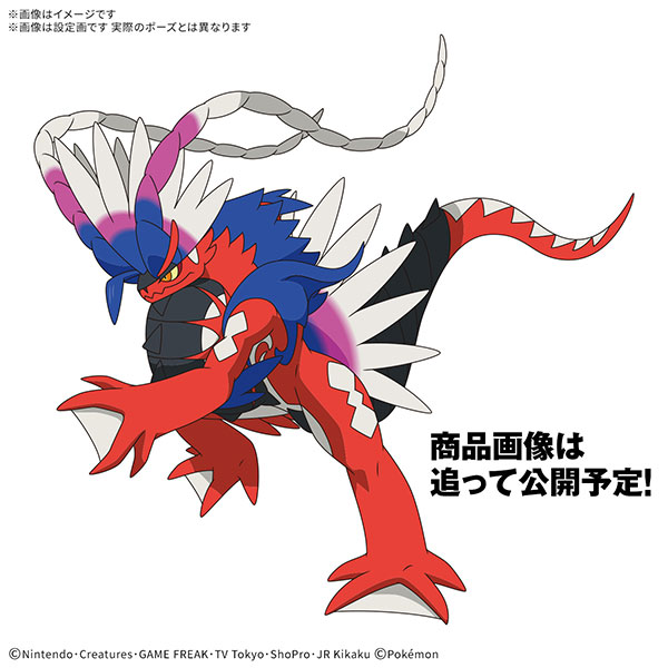 ポケモンプラモコレクション 60 セレクトシリーズ コライドン プラモデル