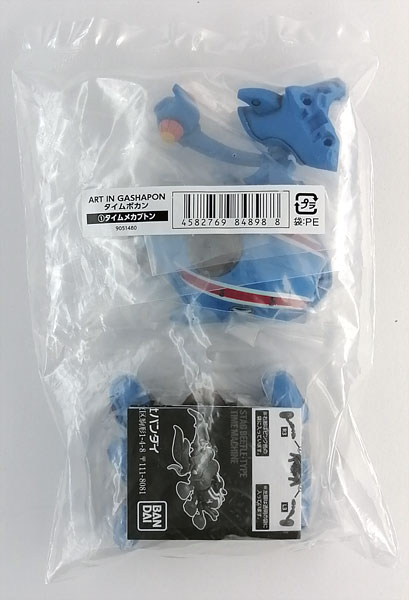 【中古】Art In Gashapon タイムボカン (1) タイムメカブトン (ガシャポンオンライン限定)[バンダイ]