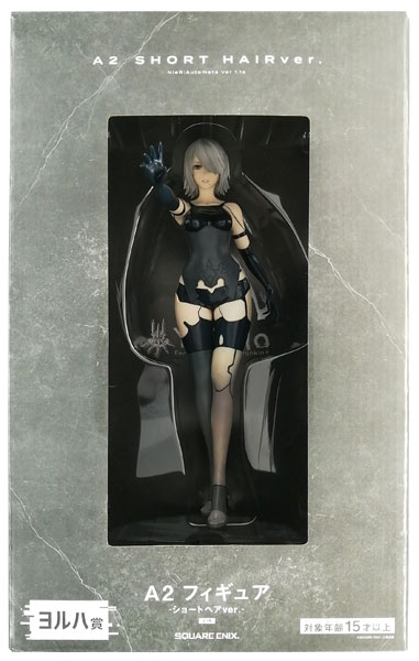 NieR:Automata Ver.1.1a 放送記念くじ2 ヨルハ賞 A2フィギュア NieR:Automata Ver.1.1a 放送記念くじ2 ヨルハ賞 A2フィギュア