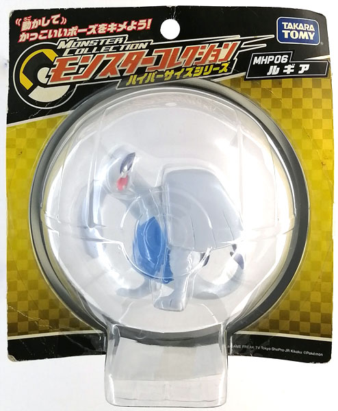 新品未使用♦︎絶版ポケモン•モンコレ08フリーザー完全未開封未展示【希少】 ポケットモンスター モンコレ ハイパーサイズシリーズ MHP-06 ルギア