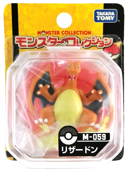 ポケモン　モンコレ コピーリザードン　フィギュア モンコレ コピーリザードン ポケモン - メルカリ