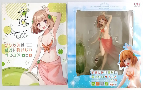 CAworks 幼なじみが絶対に負けないラブコメ 志田黒羽 水着ver. 【特装