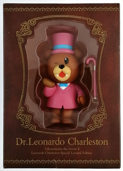【中古】(本体B+/箱B)「チャールストン博士」フィギュア (DVD 秘密結社 鷹の爪 THE MOVIE II ～私を愛した黒烏龍茶～ 博士チャールストンBOX同梱品)[東宝]《発売済・在庫品》
