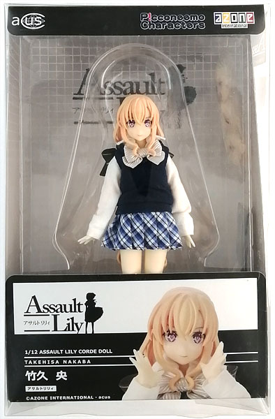 アサルトリリィコーデドール 竹久央 1/12 完成品ドール (アゾネット