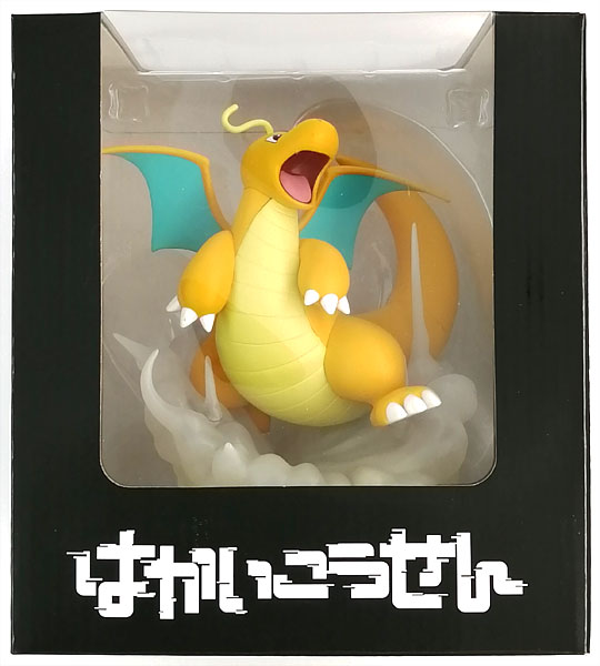 フィギュア はかいこうせん カイリュー ｜【公式】ポケモン