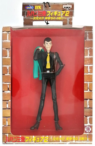 ルパン三世フィギュア2 ～次元大介 早撃ち0.3秒！！～ ルパン三世