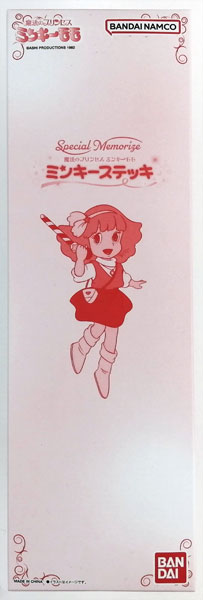 【中古】(本体A/箱B)Special Memorize 魔法のプリンセス ミンキーモモ ミンキーステッキ (BANDAI OFFICIAL TOY SHOP限定)[バンダイ]《発売済・在庫品》