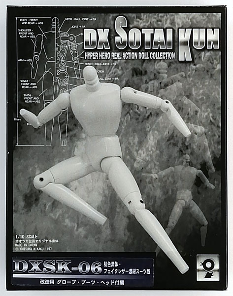 【中古】HYPER HERO REAL ACTION DOLL COLLECTION DX SOTAI KUN DXSK-06 肌色素体・フェイクレザー濃紺スーツ版[オオツカ企画]