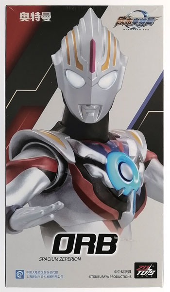 【中古】(本体B+/箱B)ウルトラマン ライトシリーズ ウルトラマンオーブ スペシウムゼペリオン 1/10 アクションフィギュア[ZD Toys]《発売済・在庫品》