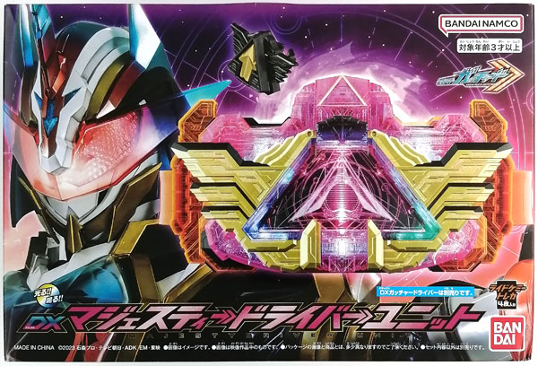 Amazon | DXマジェスティードライバーユニット 仮面ライダーガッ