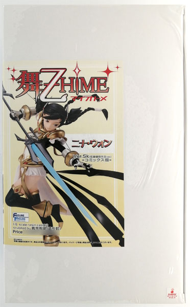 Figure Figure 舞-乙HiME ニナ・ウォン Ver.Sk(佐藤健悦先生作画ver