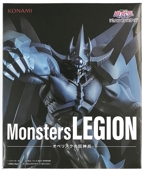 Amazon | アニメ「遊 戯 王」シリーズ Monsters LEGION