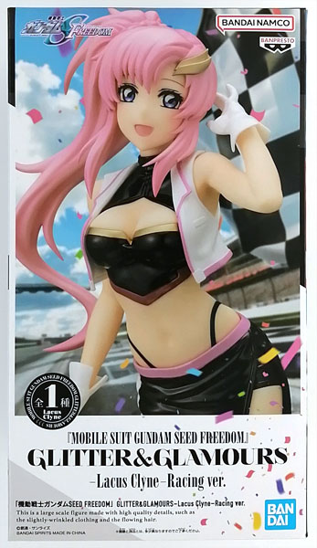 【中古】『機動戦士ガンダムSEED FREEDOM』 GLITTER＆GLAMOURS-Lacus Clyne-Racing ver. (プライズ)[BANDAI SPIRITS]