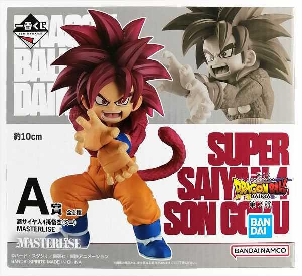ドラゴンボール - Ａ賞 超サイヤ人4孫悟空（ミニ） 一番くじ ドラゴンボール DAIMA 第2弾 一番くじ ドラゴンボールDAIMA 第2弾」全ラインナップ公開！超