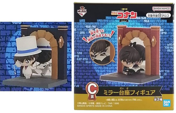 一番ラボ 名探偵コナン FILE.2 C賞 ミラー台座フィギュア 怪盗キッド
