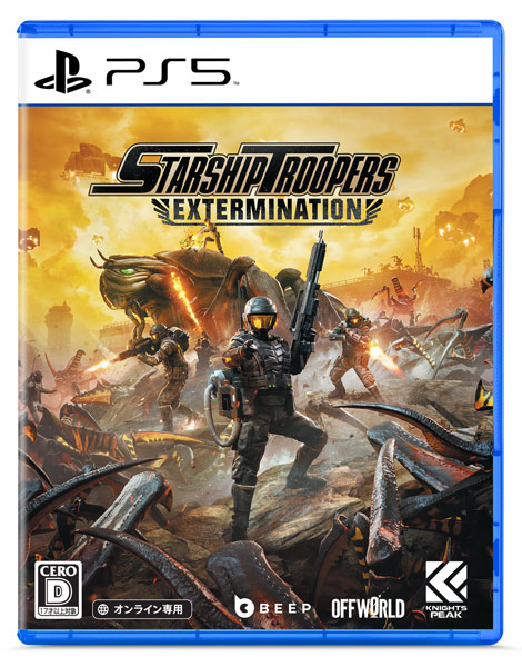 【特典】PS5 Starship Troopers： Extermination[Beep Japan]《在庫切れ》