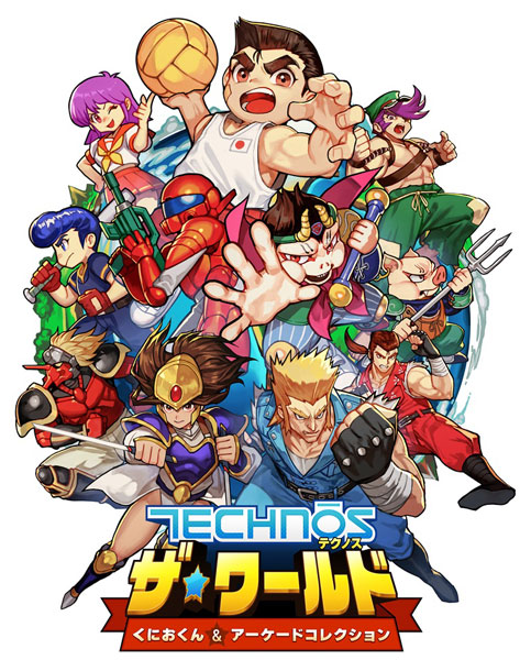 【新品】テクノス ザ・ワールド Nintendo Switch ゲオ公式通販サイト/ゲオオンラインストア【新品】テクノス ザ