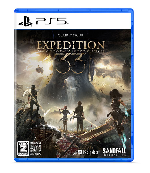 PS5 Clair Obscur： Expedition 33[Kepler Interactive]《在庫切れ》