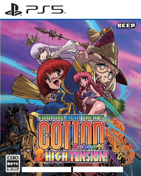 限定版】 (PS4) コットン リブート！