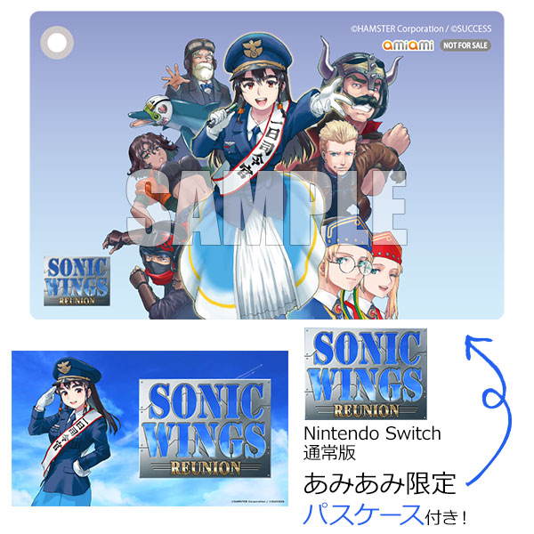 Switch ソニックウィングス リユニオン 限定版 Amazon.co.jp: SW版 ソニックウィングス リユニオン 限定版
