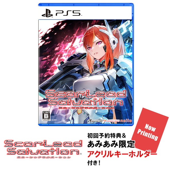 【あみあみ限定特典】【特典】PS5 スカーレッドサルベーション[コンパイルハート]