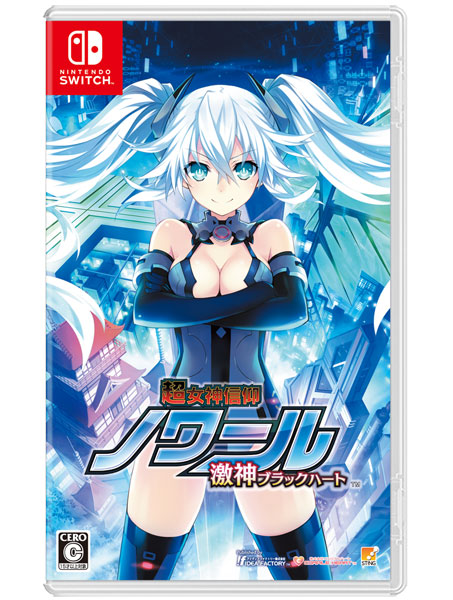 【特典】Nintendo Switch 超女神信仰 ノワール 激神ブラックハート[コンパイルハート]【送料無料】《在庫切れ》