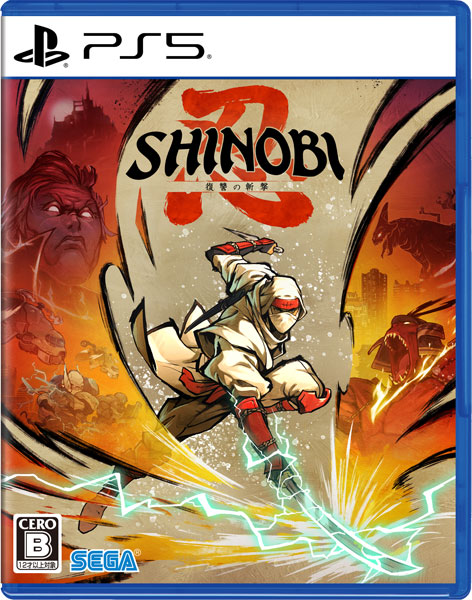 【特典】PS5 SHINOBI 復讐の斬撃[セガ]《０８月予約》